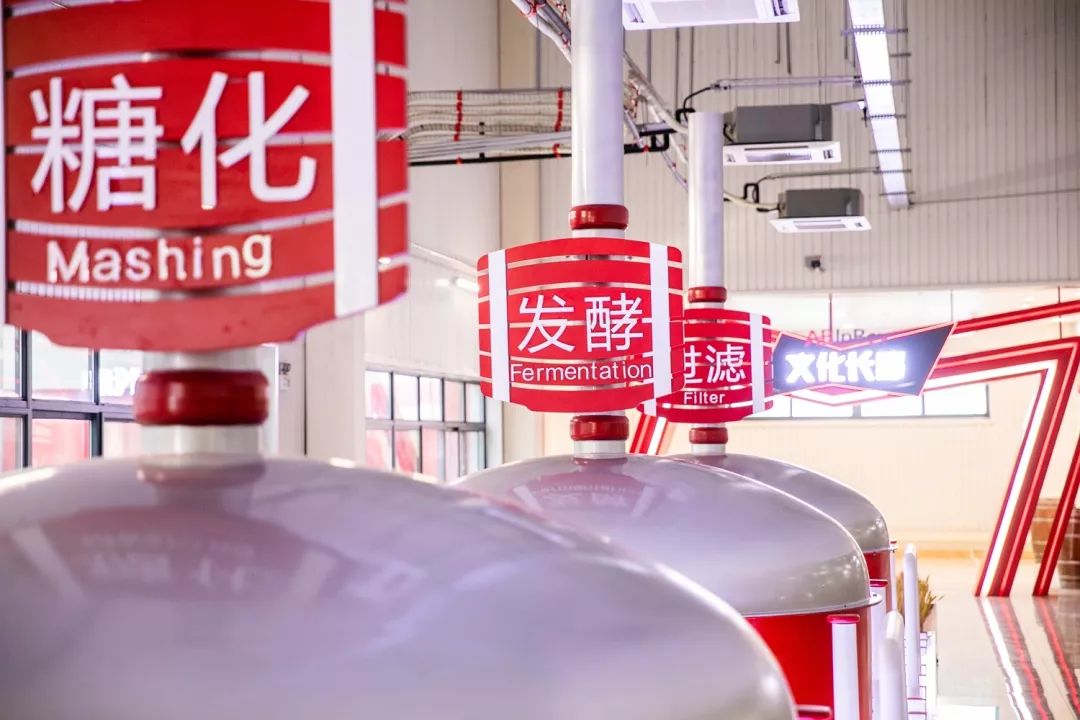 報(bào)告:我想去百威中國那個啤酒展覽館打卡品美酒佳肴|國潮范這么閃 - 第46張 - 會展活動策劃CCASY.COM 報(bào)告:我想去百威中國那個啤酒展覽館打卡品美酒佳肴|國潮范這么閃 - 第46張