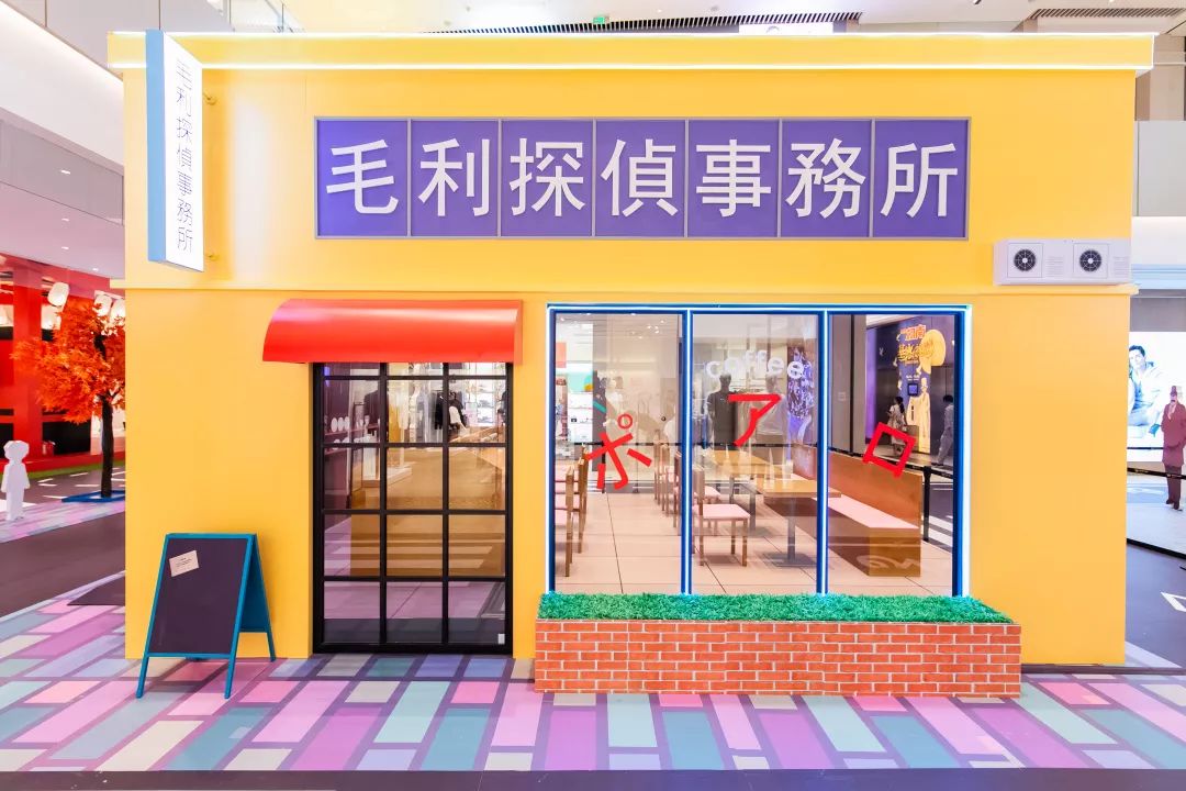 前方高能！柯南vs基德快閃店活動已上演劇情，速速前往破案