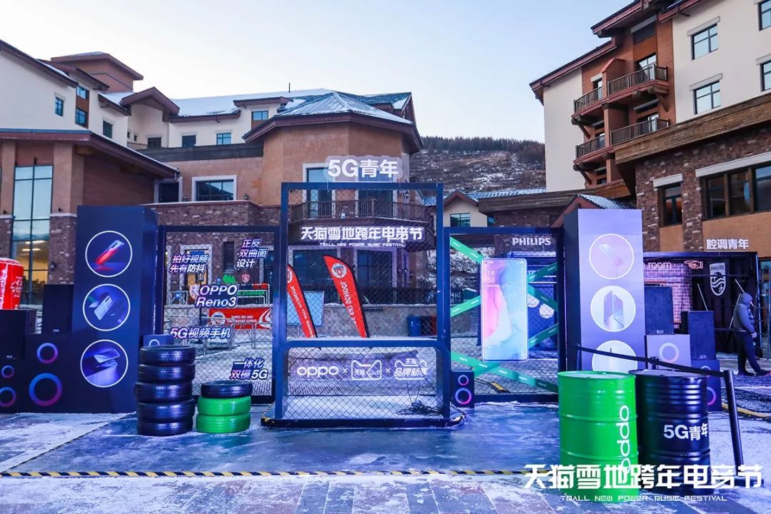 雪地里的電音派對活動策劃可謂是一場極致的跨年狂歡，燥起來