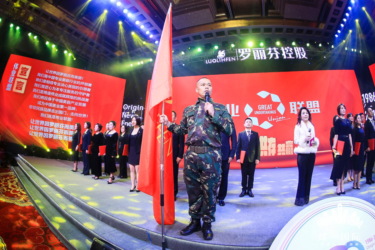 美妝年會(huì)活動(dòng)策劃現(xiàn)場的產(chǎn)品星光熠熠，展覽姿態(tài)更優(yōu)雅