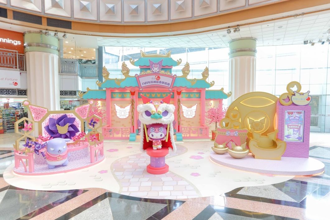 2020年商場美陳展覽活動(dòng)Kuromi人氣十足，大玩?zhèn)鹘y(tǒng)賀年習(xí)俗