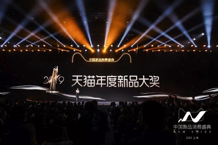 新品消費盛典活動以黑盒子形式呈現，刷新了對未來的認知