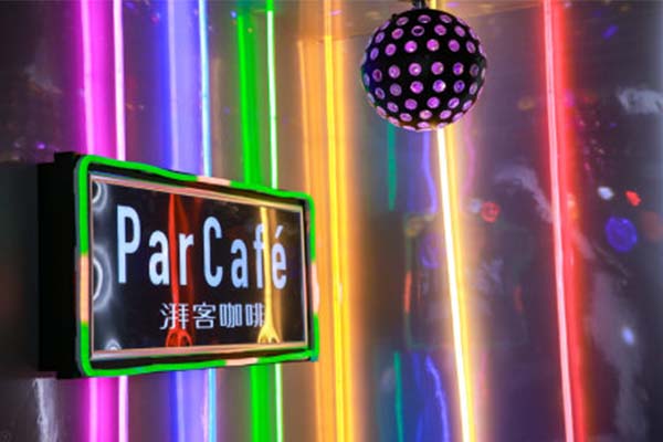 湃客造夢咖啡館是要自立門戶？