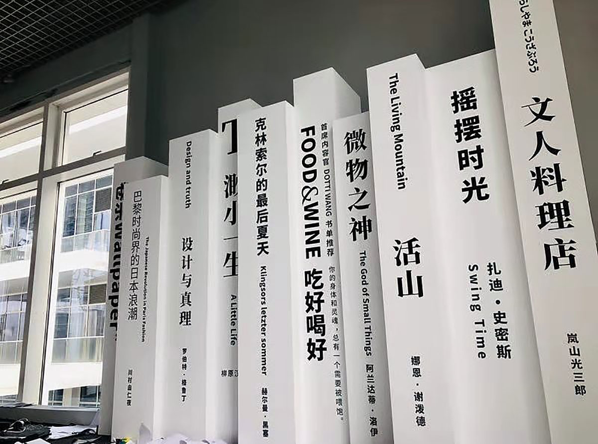公民生活體驗(yàn)的快閃店策劃長(zhǎng)啥樣？來(lái)這里你就都知道了！