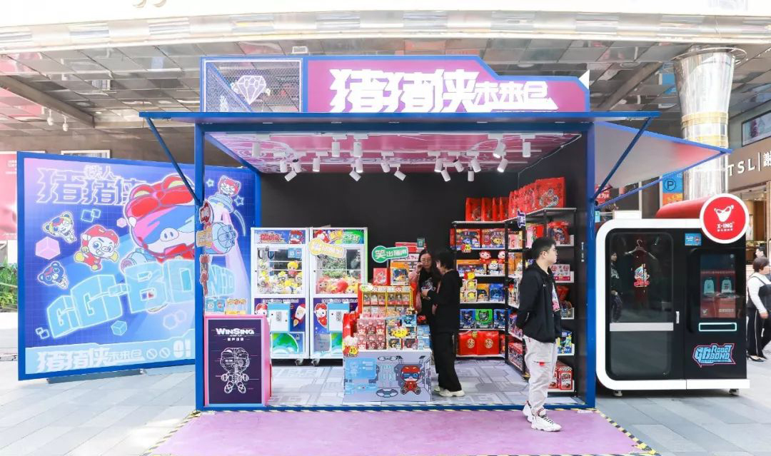 豬豬俠大型整合體驗快閃店活動活力登場，助力動漫業(yè)態(tài)創(chuàng)新