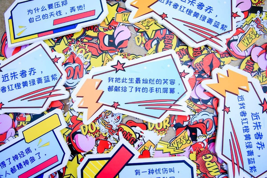 員工嘉年華活動(dòng)該怎么ZAO，超燃環(huán)境布置超炫時(shí)尚裝扮不ZAO才怪