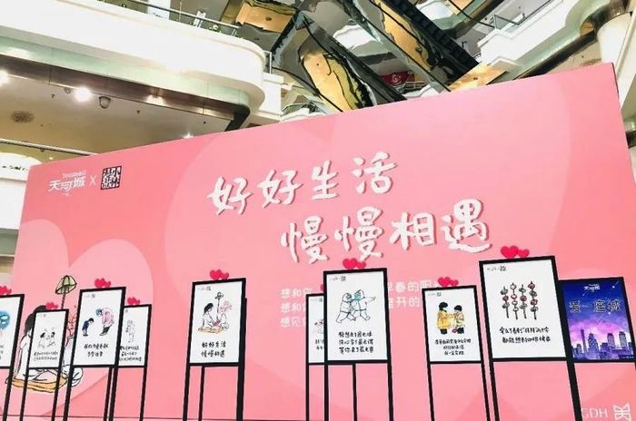 線下漫畫展覽活動(dòng)扎根羊城，用無聲而有勁的語言給予了無形的動(dòng)力