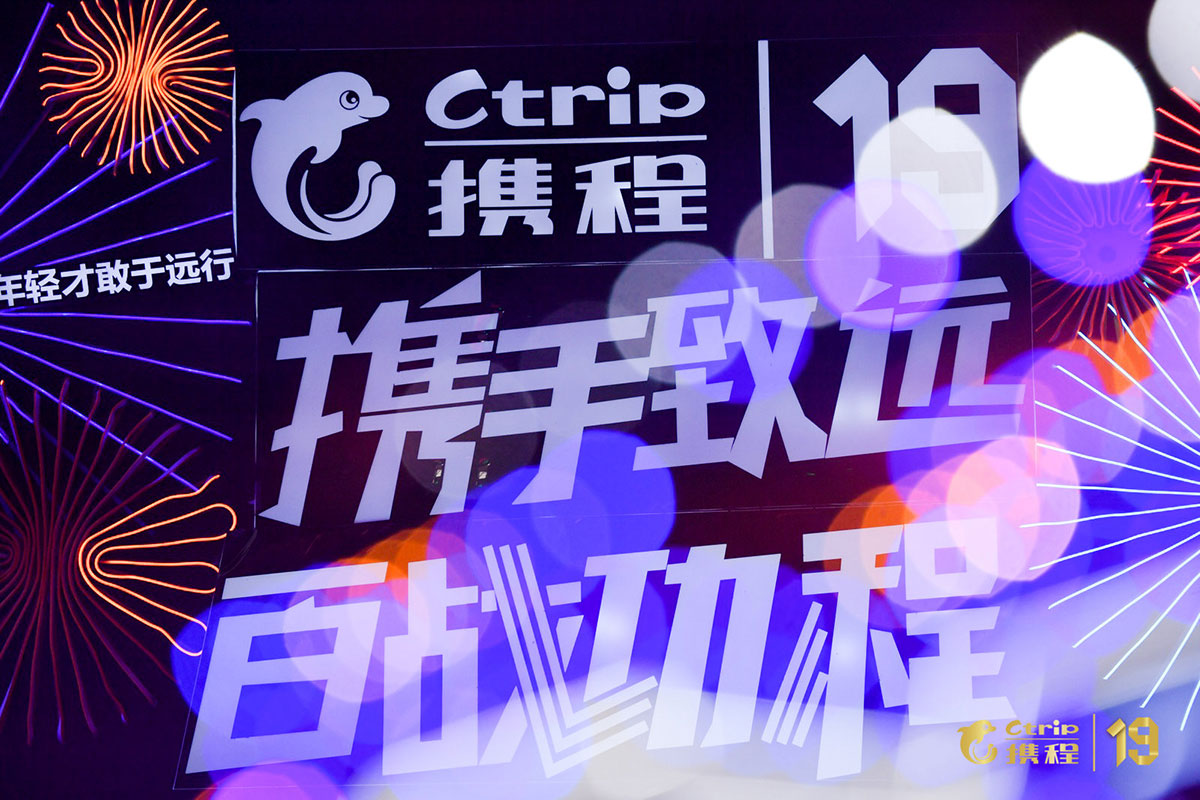 交集的演化詮釋了年度盛典活動的精彩，論心中的C位歸屬