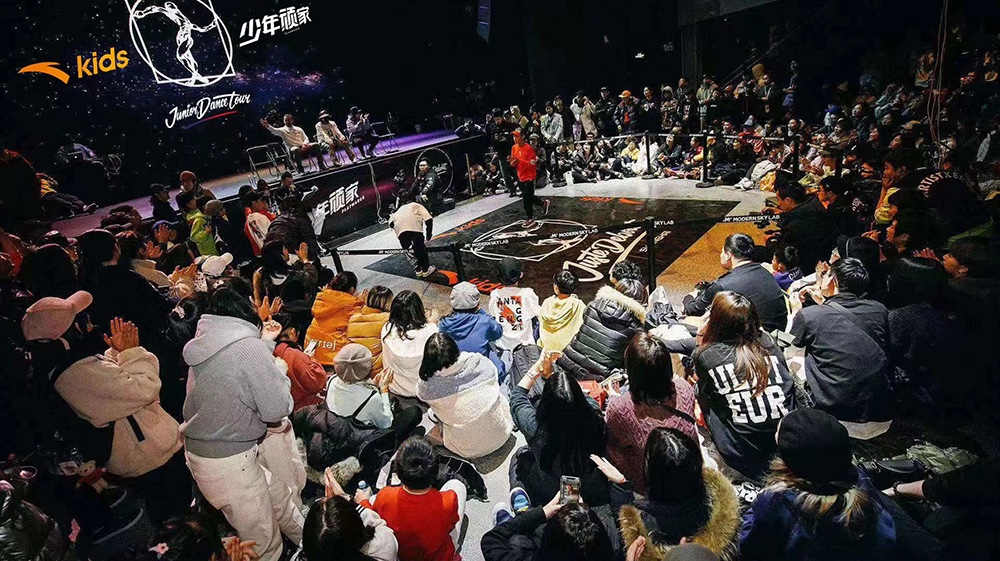 街舞賽事活動驚艷登場，潮流趨勢助力“少年頑家”釋放“頑”力征服世界舞臺