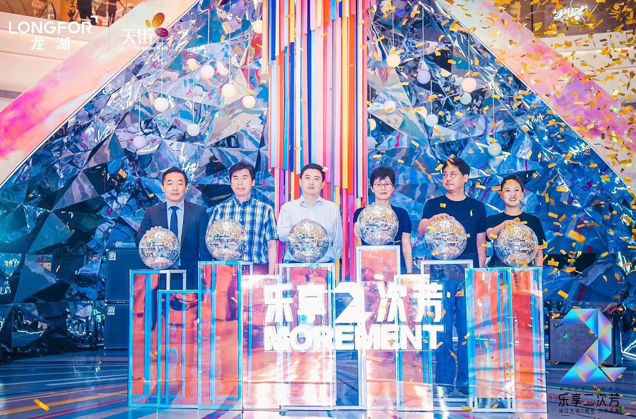 在舞臺(tái)上加上冰屏的開業(yè)慶典活動(dòng)更炫彩，鐳射元素布場(chǎng)更切合活動(dòng)主題