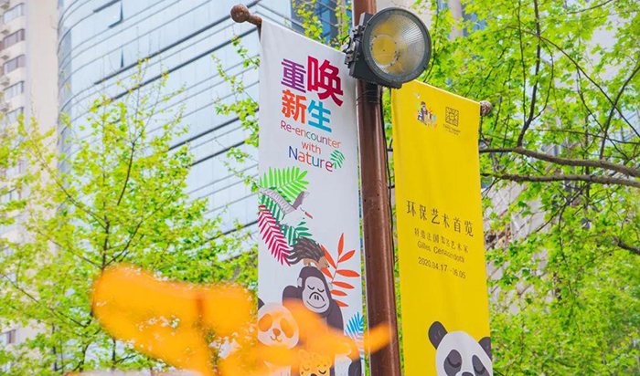 環(huán)保主題會(huì)展活動(dòng)再次打響綠色環(huán)?？谔?hào)，保護(hù)環(huán)境人人有責(zé)