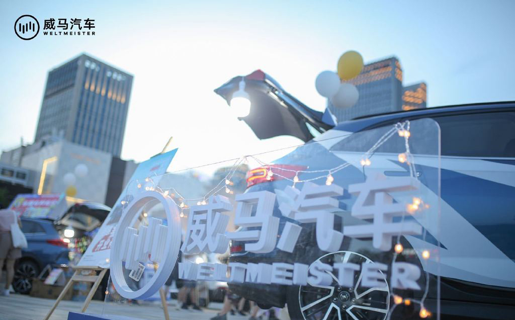 借助后備箱載體，一場后備箱市集活動策劃精彩紛呈