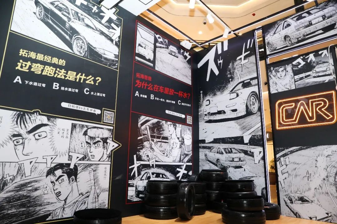 神州聯(lián)手頭文字D快閃店活動(dòng)策劃上演了一場車神之戰(zhàn)