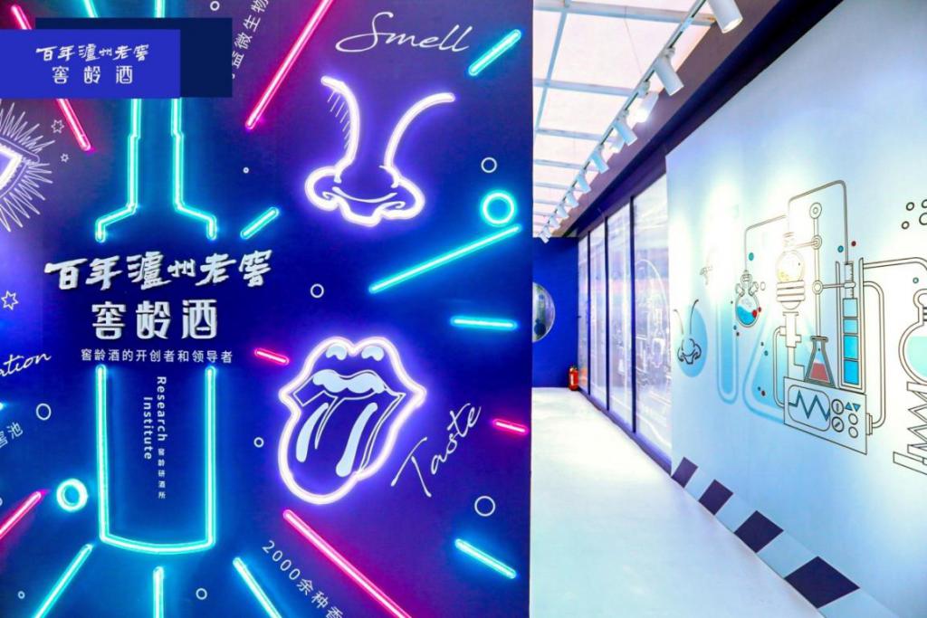 橫在市井之中的窖齡酒快閃店活動策劃的藍色風(fēng)暴太勁爆了