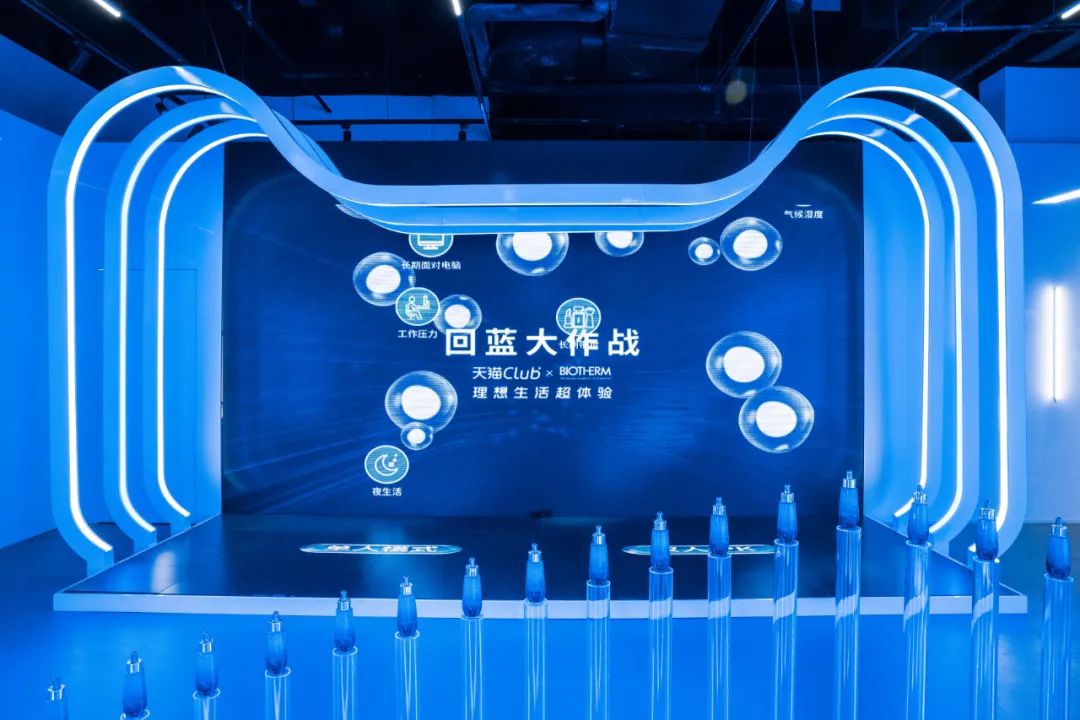 碧歐泉x天貓club玩起了隱形衰老密室快閃店，活動策劃造型潮酷