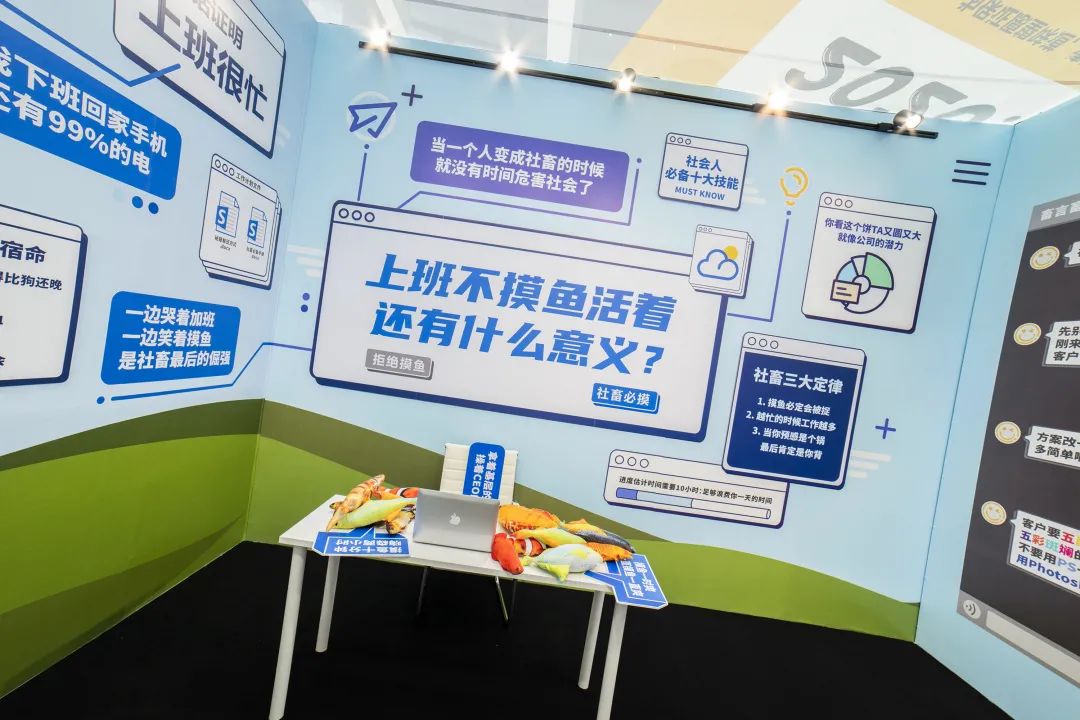 愿望罐頭夢工廠快閃店活動策劃四大愿望密室，幫你一鍵重啟