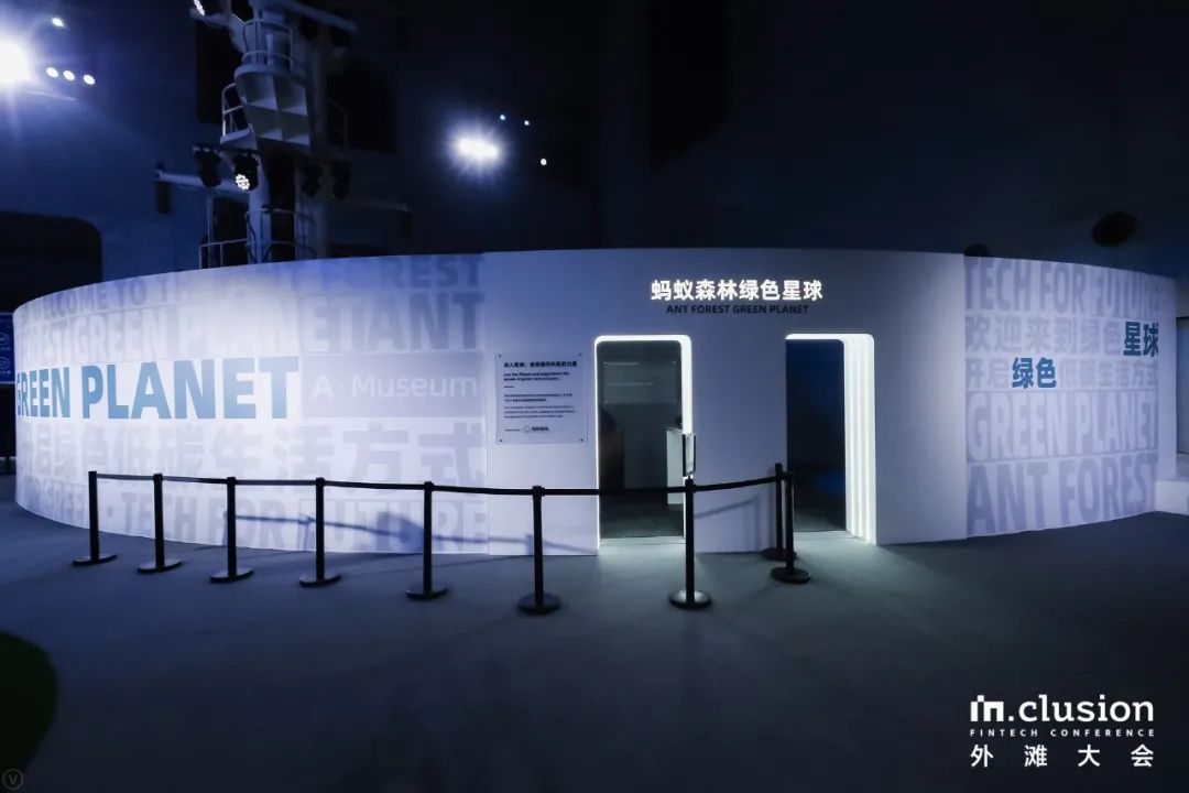 在中國(guó)船舶館舉辦的阿里首屆外灘大會(huì)活動(dòng)策劃驚艷了整個(gè)魔都 - 第43張 - 會(huì)展活動(dòng)策劃CCASY.COM 在中國(guó)船舶館舉辦的阿里首屆外灘大會(huì)活動(dòng)策劃驚艷了整個(gè)魔都 - 第43張