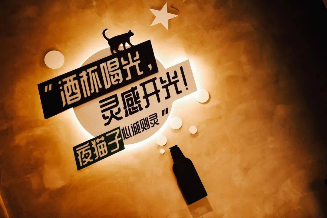 夜貓子年輕潮玩體驗活動策劃，黑白元素盡顯時尚審美