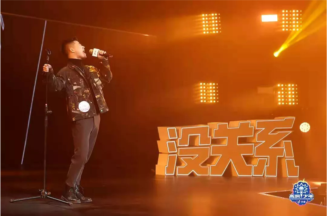 高調(diào)少年-抖音大學(xué)生音樂(lè)賽事活動(dòng)策劃決賽夜為高調(diào)青春正名 - 第13張 - 會(huì)展活動(dòng)策劃CCASY.COM 高調(diào)少年-抖音大學(xué)生音樂(lè)賽事活動(dòng)策劃決賽夜為高調(diào)青春正名 - 第13張