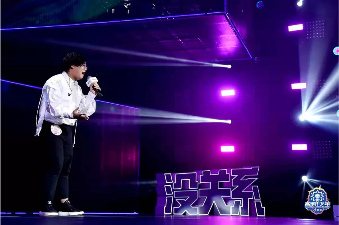 高調(diào)少年-抖音大學(xué)生音樂(lè)賽事活動(dòng)策劃決賽夜為高調(diào)青春正名 - 第20張 - 會(huì)展活動(dòng)策劃CCASY.COM 高調(diào)少年-抖音大學(xué)生音樂(lè)賽事活動(dòng)策劃決賽夜為高調(diào)青春正名 - 第20張