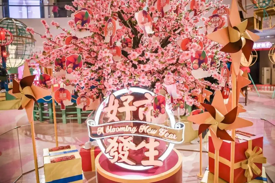 最潮粵式新春美陳活動(dòng)策劃歡樂開啟，帶你風(fēng)生水起好運(yùn)氣