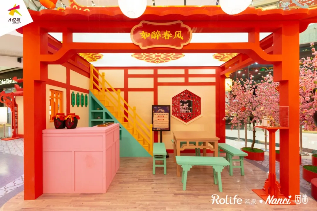 Nanci十二生肖中國年西南首展活動策劃暴風來襲，太夢幻了