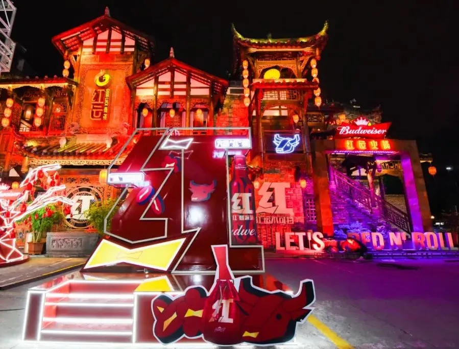 外表酷炫的“紅”運(yùn)樓竟是百威聯(lián)合火鍋店一起干的限時(shí)快閃活動(dòng)策劃，炸！