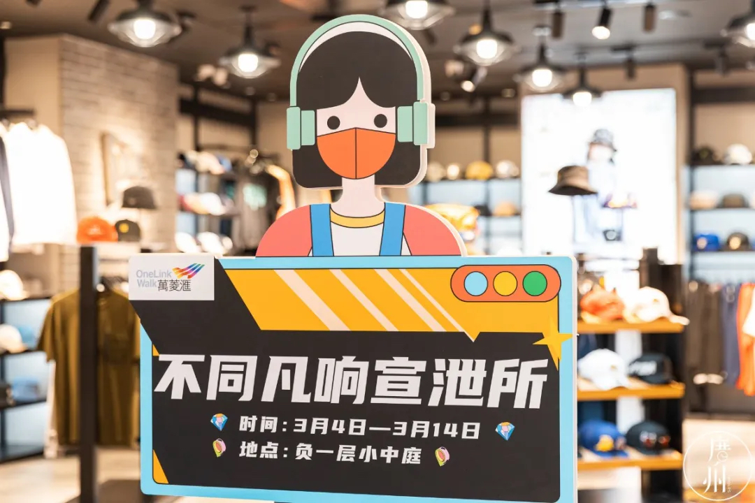 「單身獨(dú)樂(lè)不凡館」快閃店活動(dòng)策劃來(lái)咯，一起來(lái)場(chǎng)單身快樂(lè)之旅吧