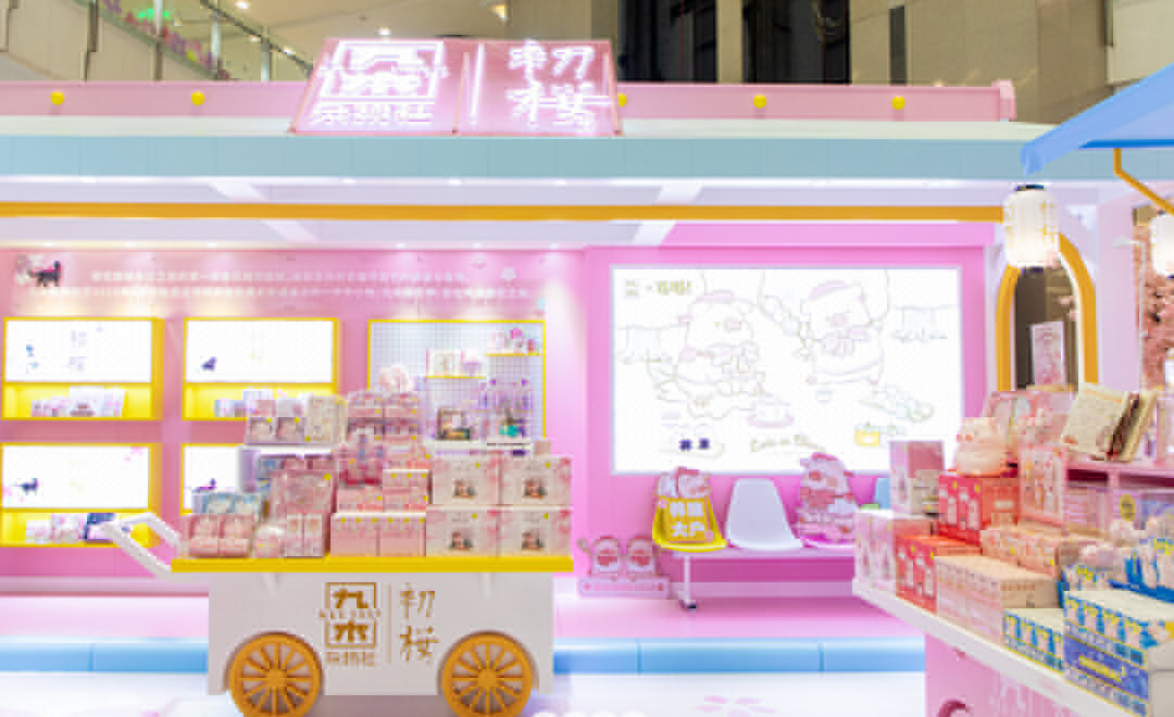 九木雜物社快閃店活動(dòng)策劃「春日櫻花列車」超夢(mèng)幻，萌萌噠