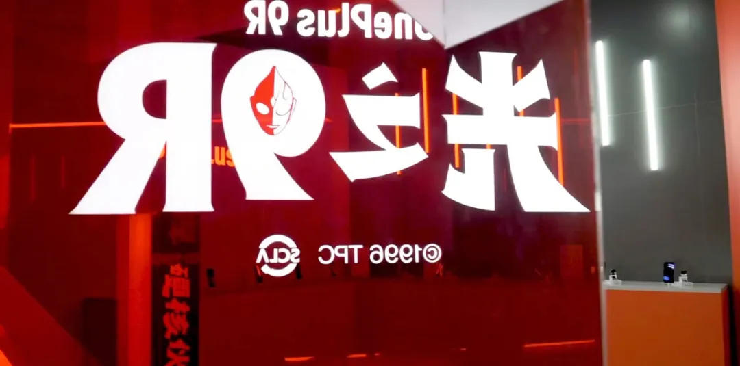 一加手機(jī)快閃店活動(dòng)策劃現(xiàn)場(chǎng)，“硬核伙伴”迪迦奧特曼能量加持