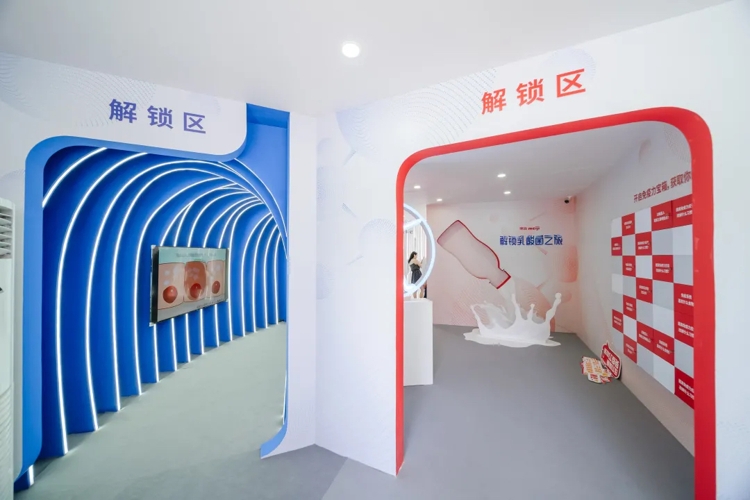 解鎖乳酸菌之旅的快閃店活動策劃既好玩又潮酷，還能get海量新知識