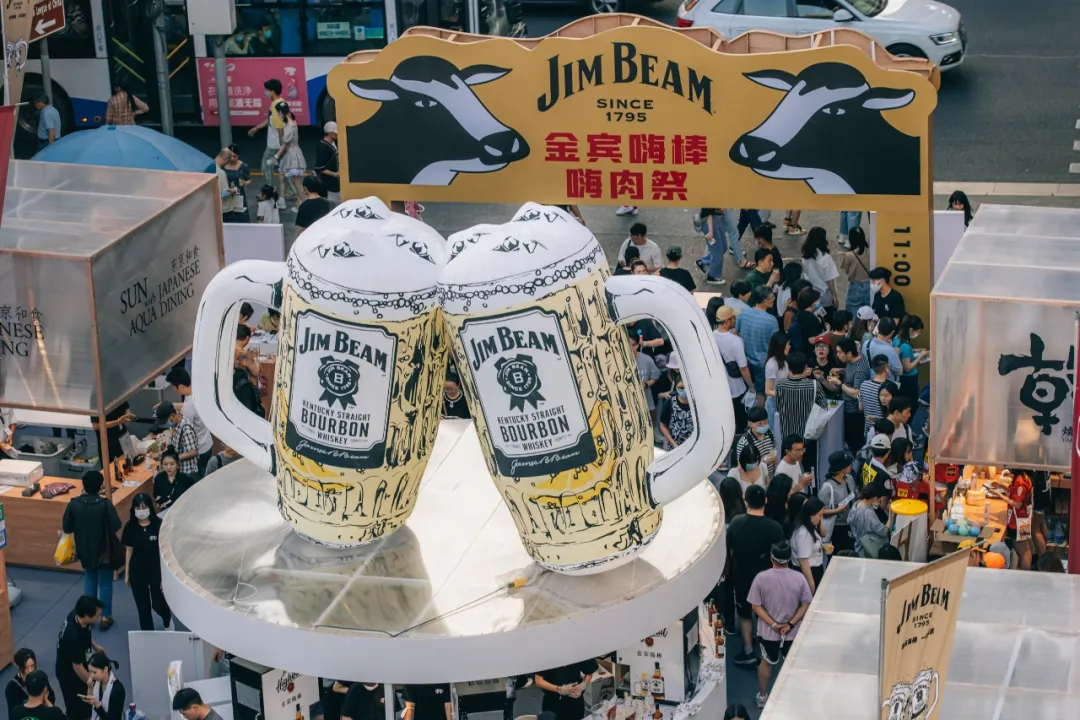 金賓嗨棒嗨肉祭活動策劃太贊了，氣泡里的質(zhì)感微醺，酷斃了