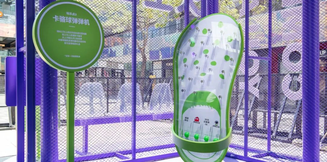 Crocs快閃活動策劃潮流來襲，智必星體驗站每個都好玩到炸裂