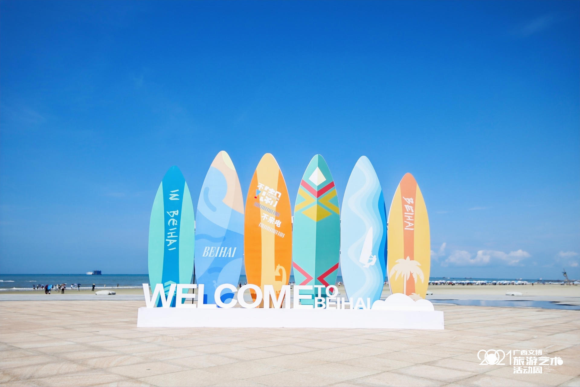 2021年廣西文博旅游藝術活動策劃特色多多，匯聚300多場文旅活動