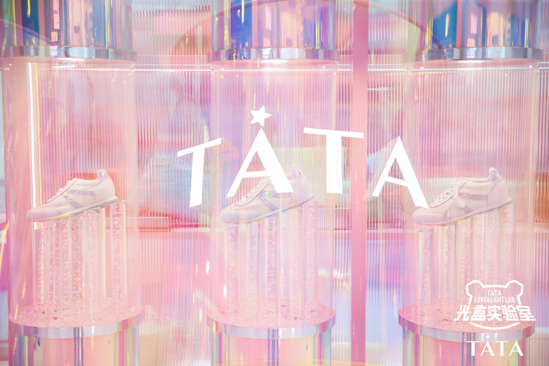 TATA打造LOVE&LIGHT LAB光「盒」實(shí)驗(yàn)室快閃店活動(dòng)策劃，炫彩光影
