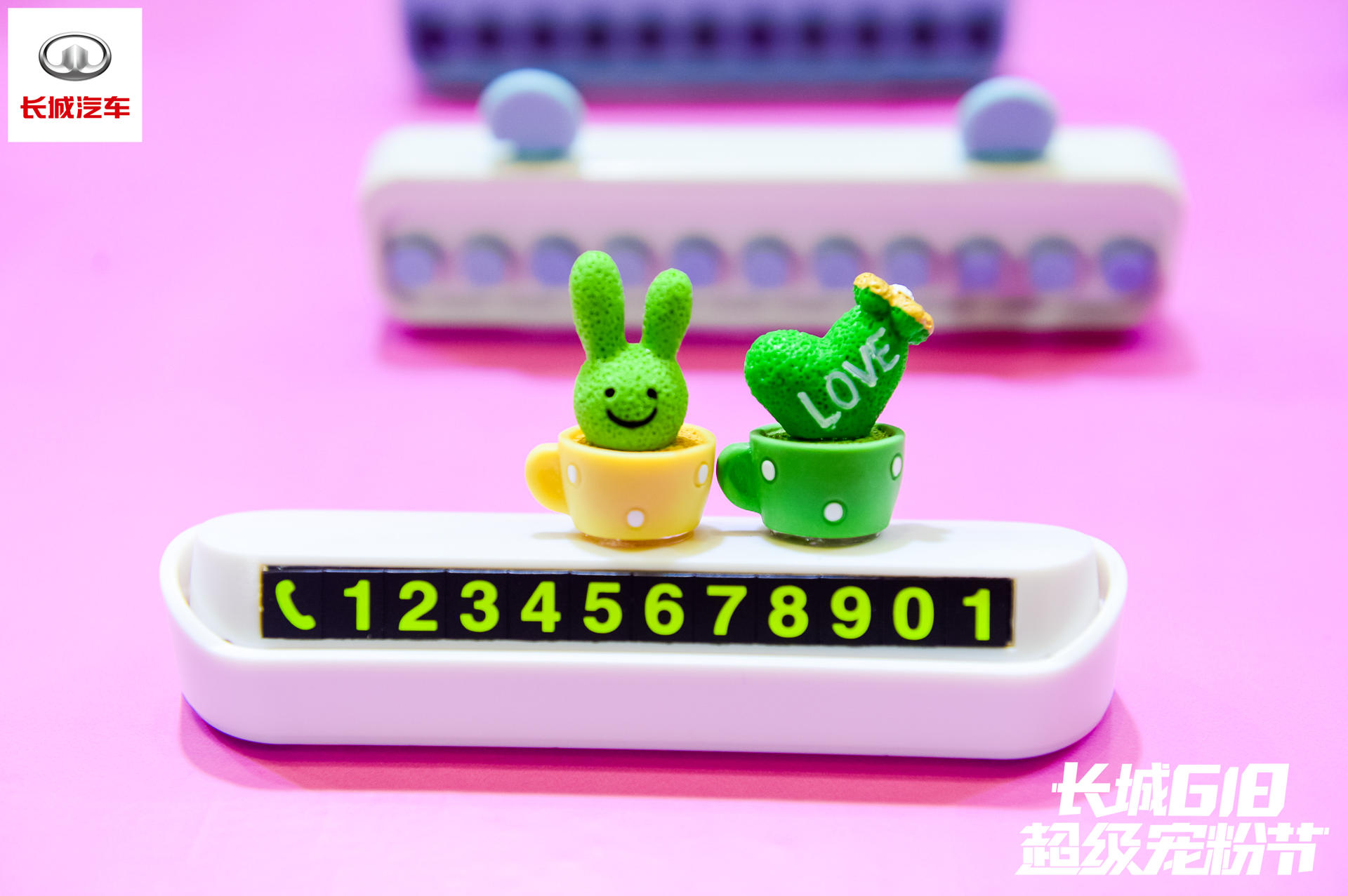 長(zhǎng)城汽車超級(jí)寵粉節(jié)活動(dòng)策劃夠潮流酷炫的，現(xiàn)場(chǎng)還能美甲呢！