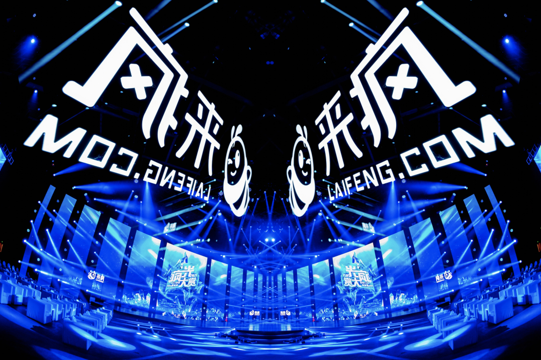 2021來瘋STAR超盛典·瘋光大賞活動策劃玩得太瘋了！
