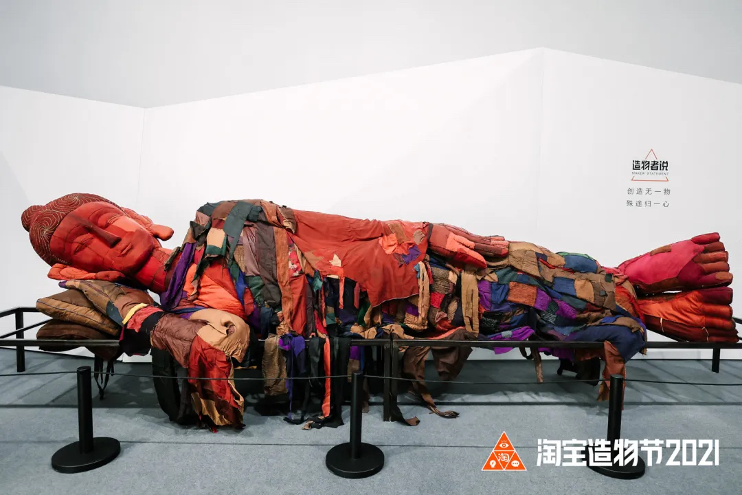 前方高能！2021淘寶造物節(jié)活動(dòng)策劃炸街了！諸多創(chuàng)意亮點(diǎn)，贊！