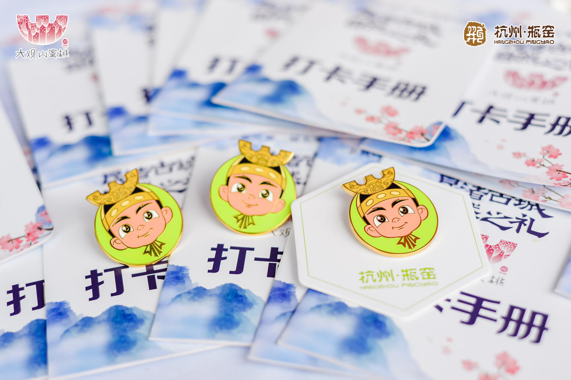 大觀山蜜桃文化節(jié)活動策劃以桃為媒、以禮相邀，上演千年古韻上桃秀