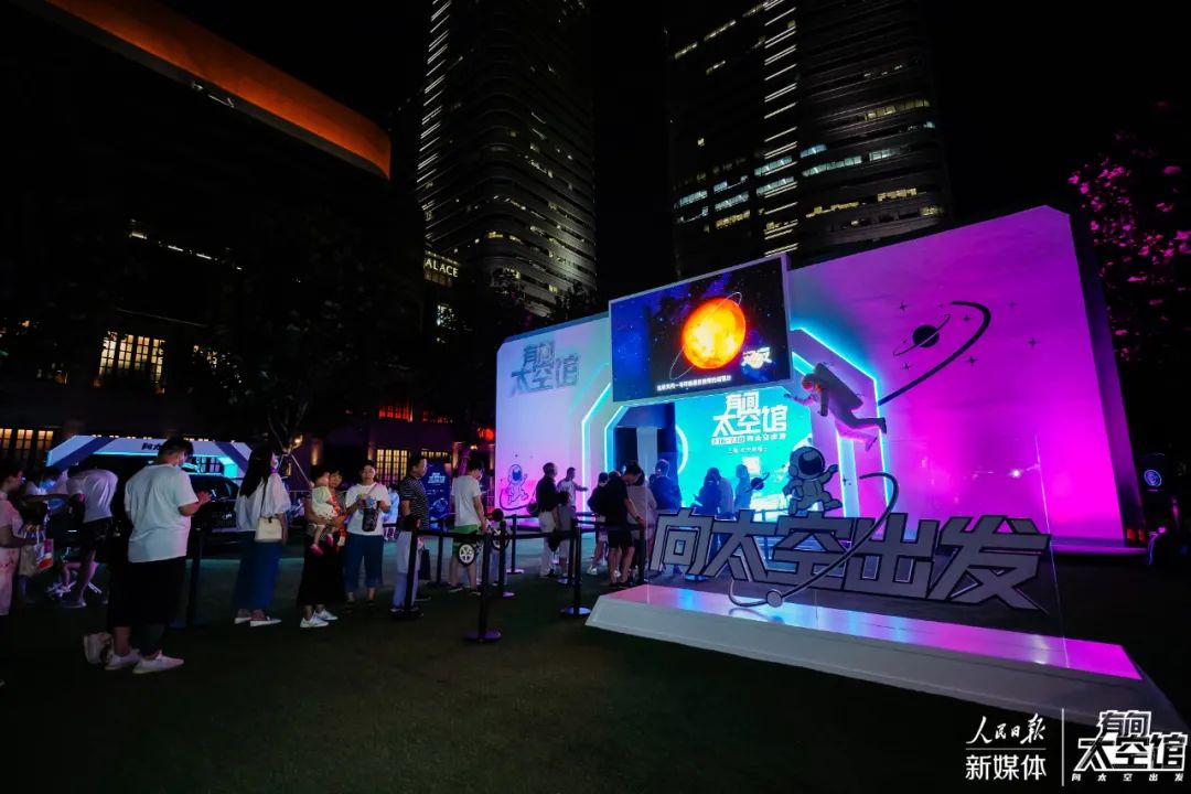 「有間太空館」快閃活動策劃就像坐在星際列車上穿越了一番，真的很酷