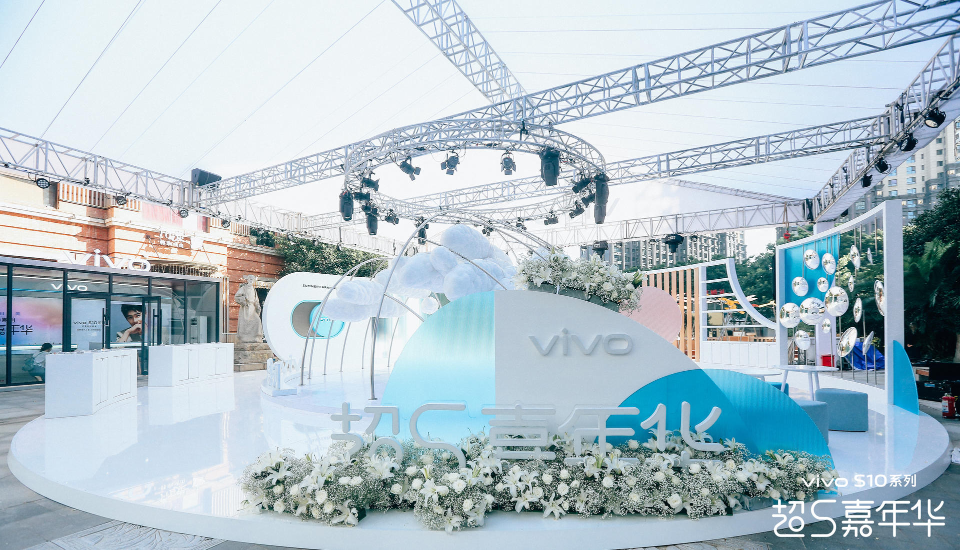 置身vivo S10超S嘉年華活動策劃夢幻飄渺的云端世界，解鎖自然美
