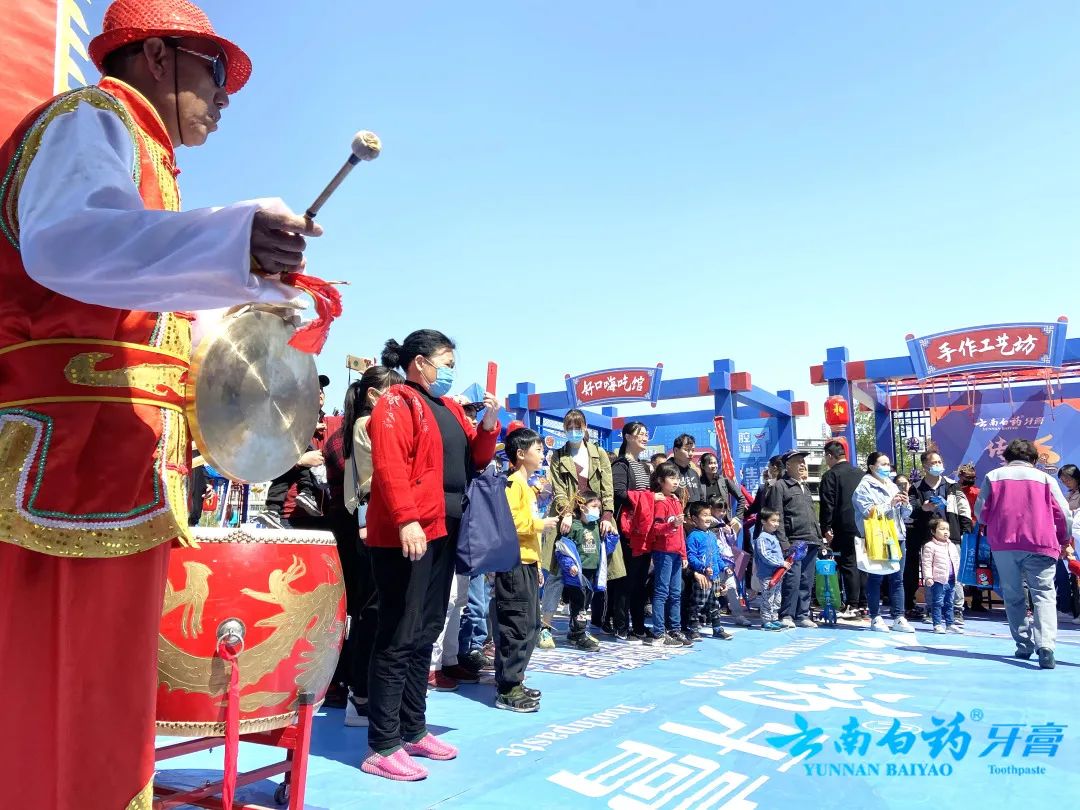 云南白藥大型文化集市活動(dòng)策劃融合國潮風(fēng)尚，火爆點(diǎn)燃上百座城市