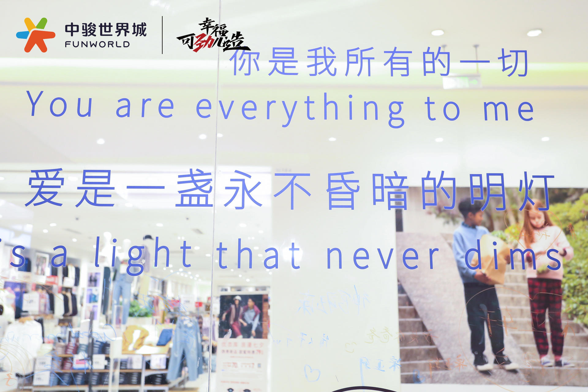 告白相館快閃活動(dòng)策劃就是要幸?？蓜艃涸?，讓愛定格