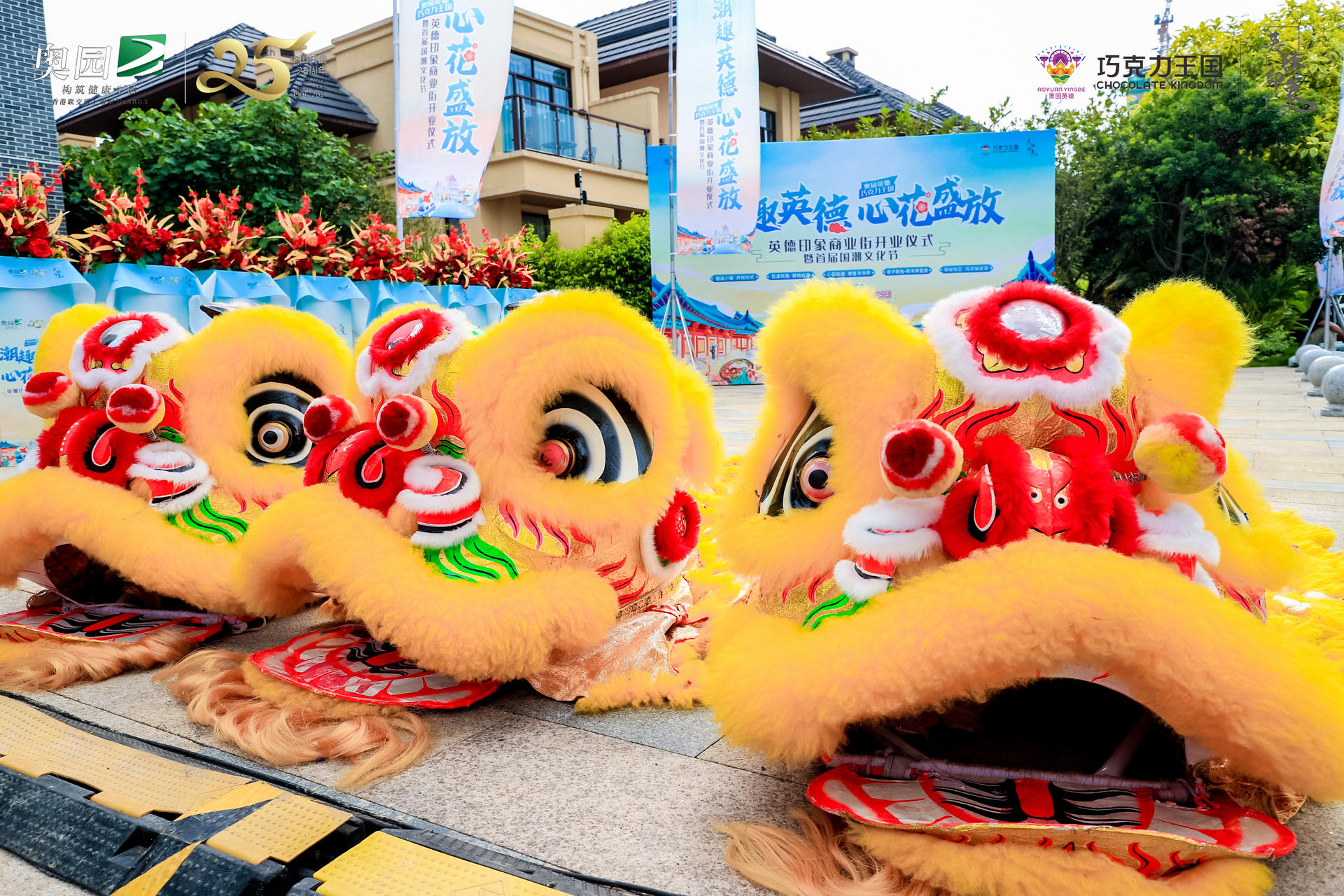 商業(yè)街開業(yè)儀式暨首屆國潮文化節(jié)活動策劃震撼來襲，熱鬧非凡