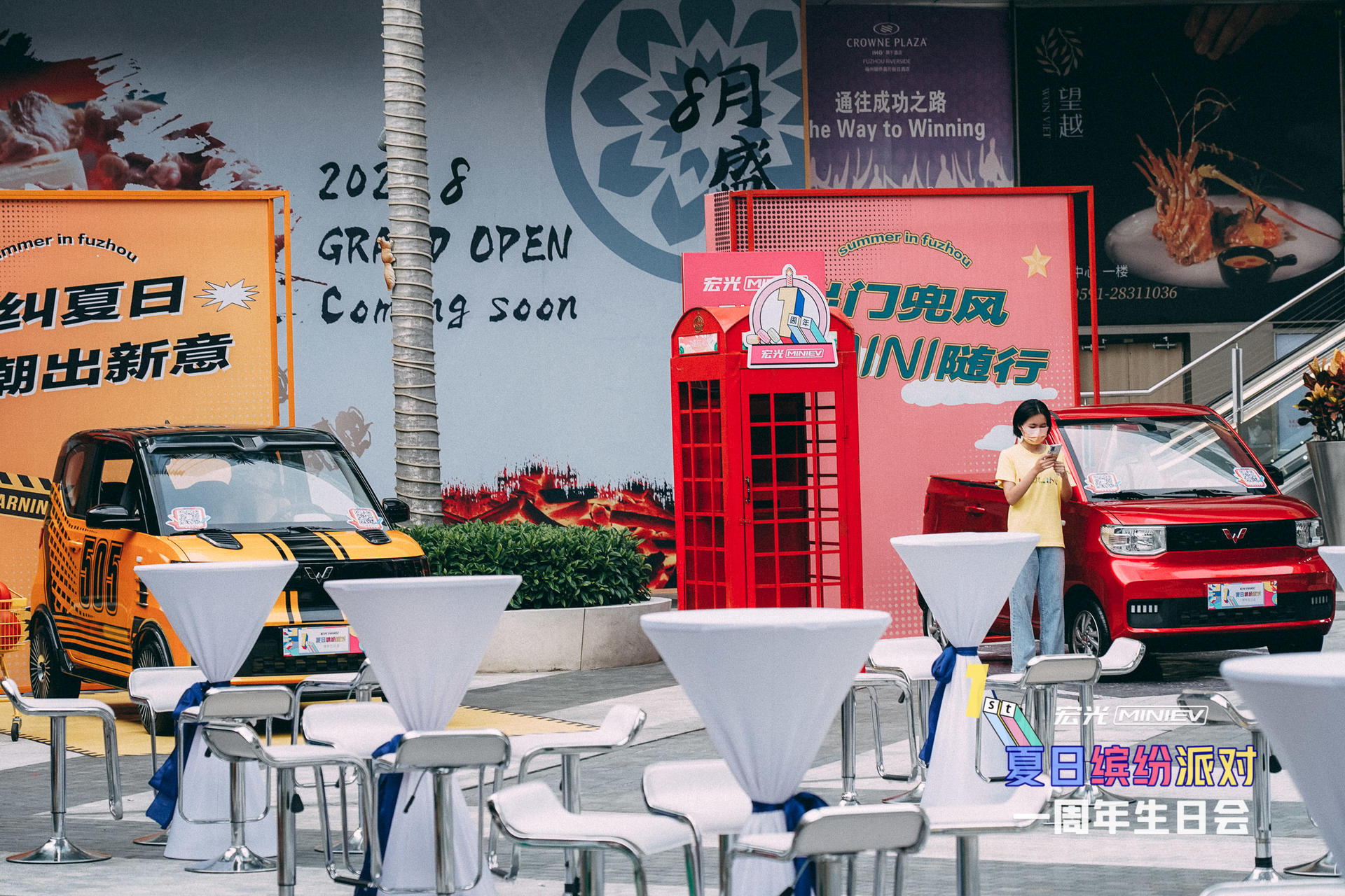 宏光MINI一周年生日會(huì)派對(duì)活動(dòng)策劃車友集結(jié)，開(kāi)啟夏日繽紛派對(duì)