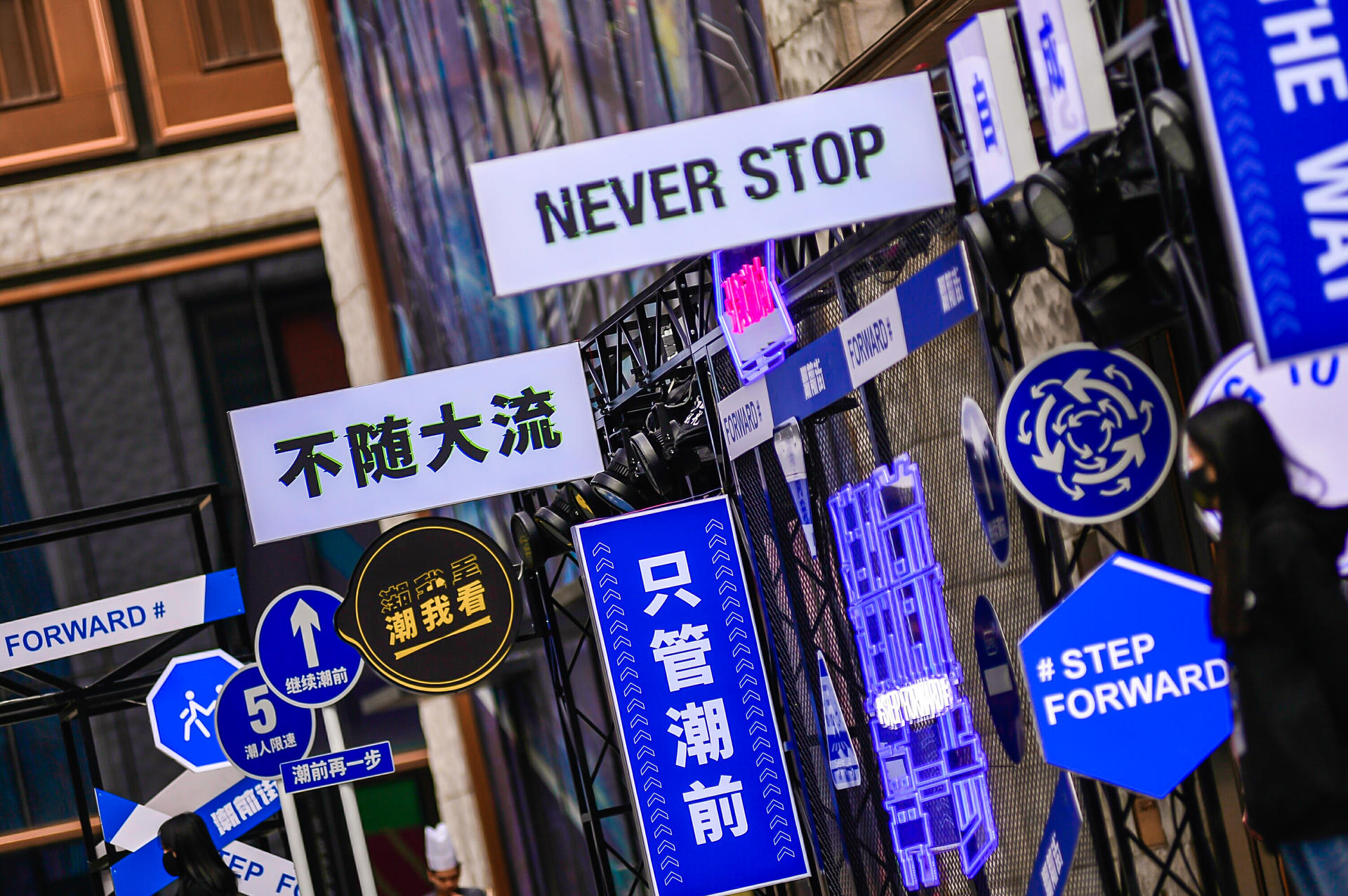 「杜蕾斯·潮出街」快閃店活動(dòng)策劃甚是潮流，涂鴉藝術(shù)也很美妙