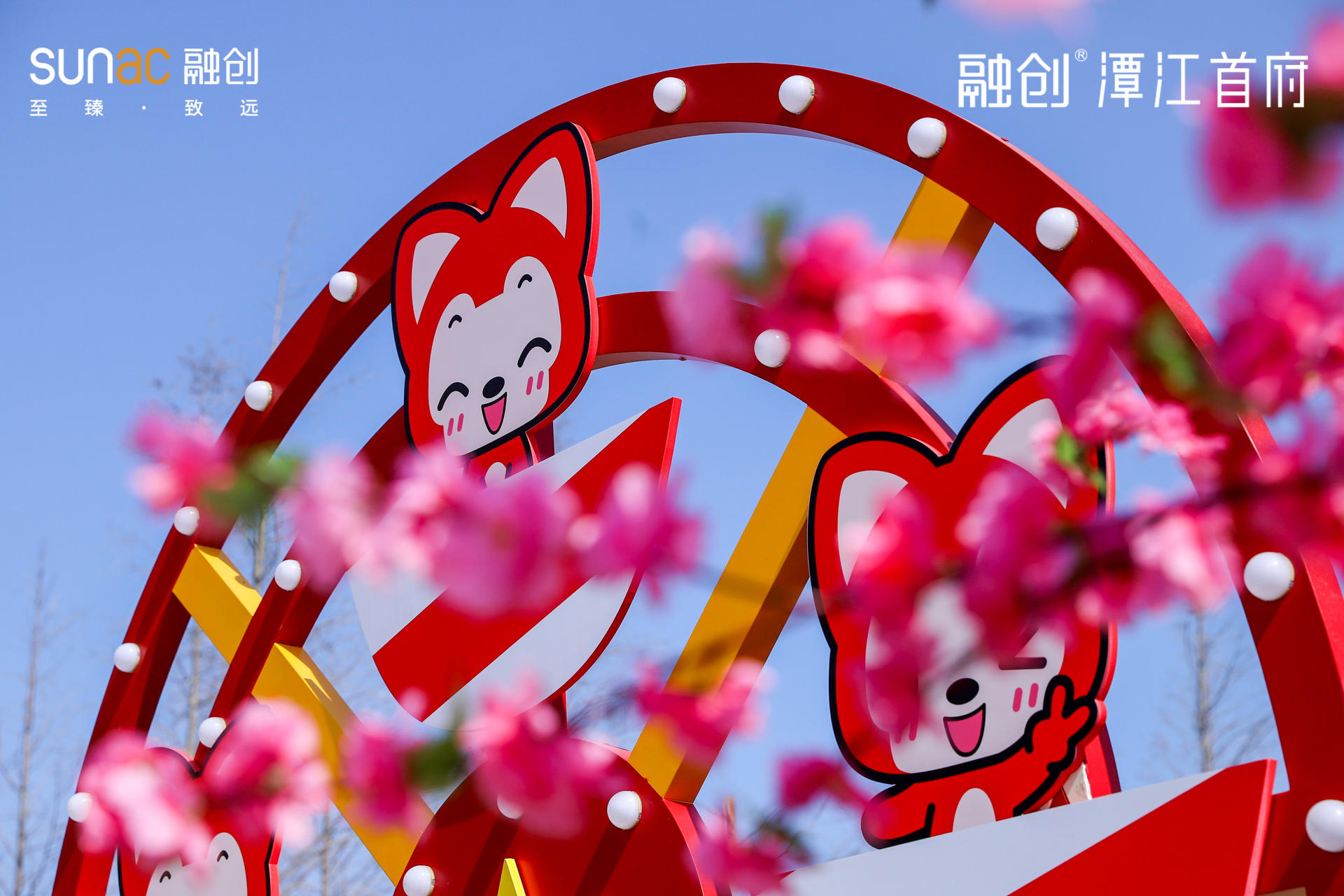 超級(jí)IP阿貍主題歡樂(lè)月活動(dòng)策劃精彩紛呈，太萌太適合全家人玩了