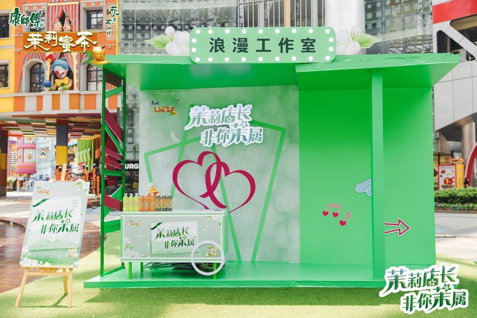康師傅2022茉莉店長(zhǎng)?非你茉屬江蘇省決賽活動(dòng)策劃舞力全開，驚艷十足