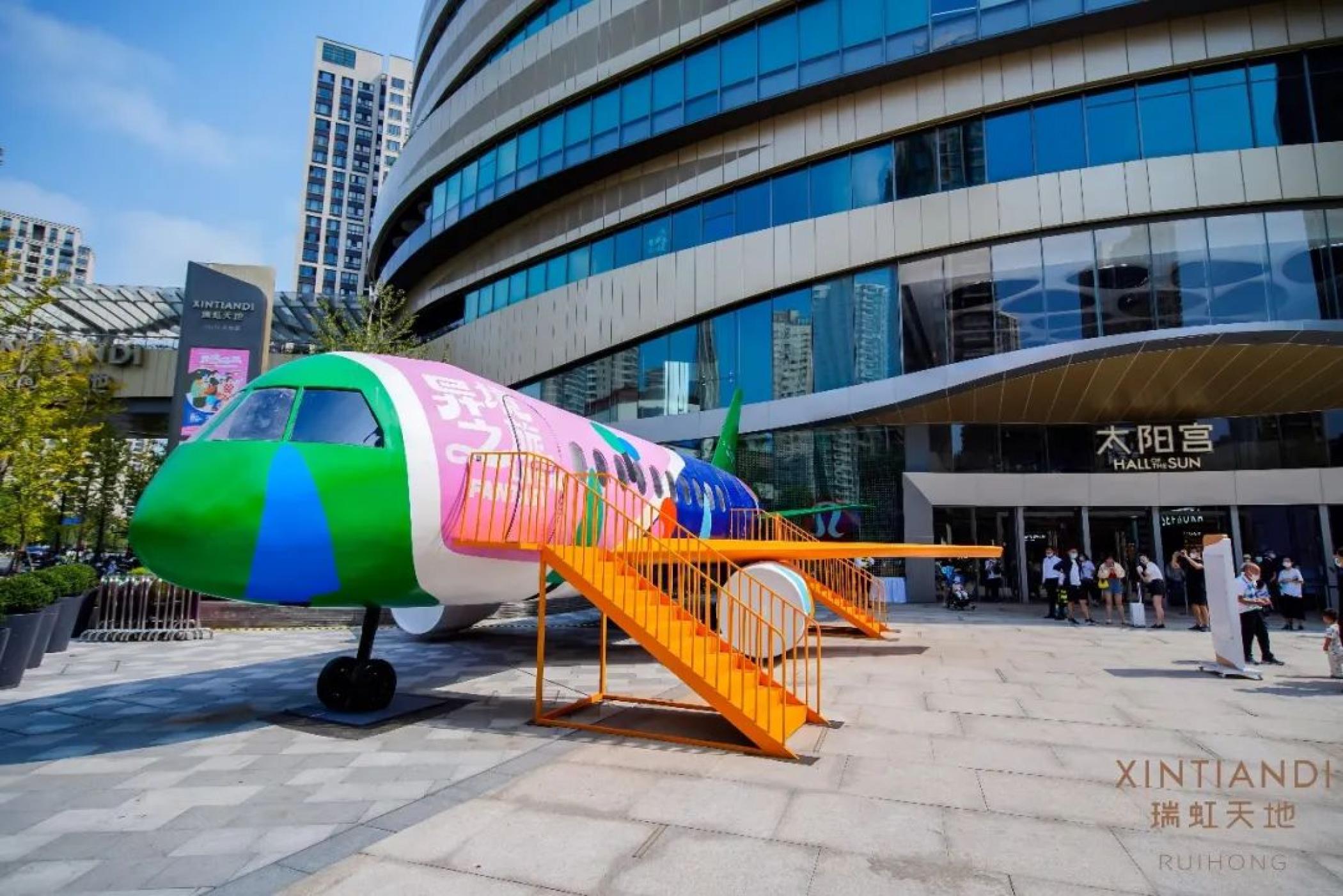 「環(huán)球體驗主題展」限時來襲，“奇幻航空RH181”次班機開啟異境之旅