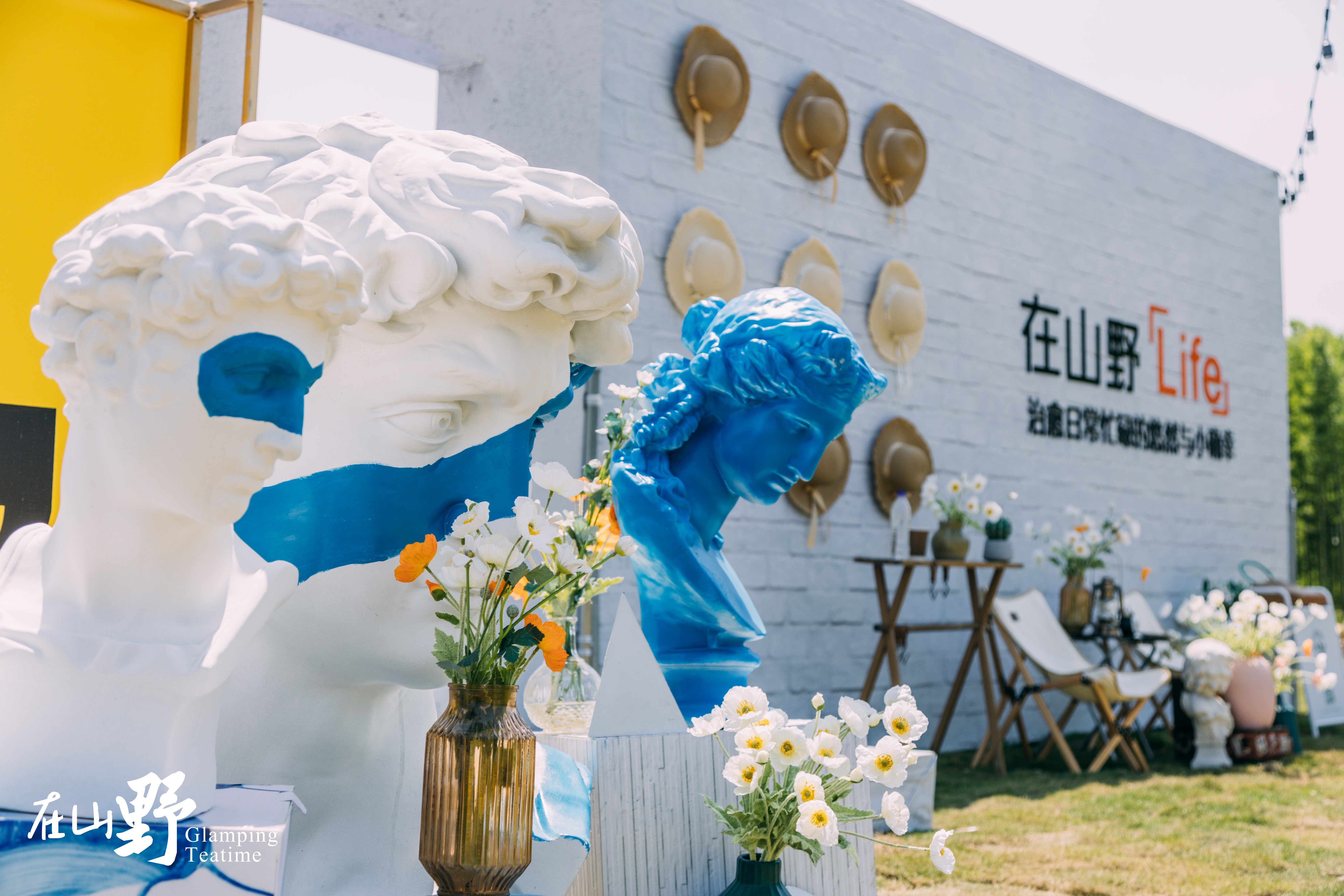 在山野春天限量版生活藝術(shù)節(jié)活動策劃圍爐夜話，真是大快人心